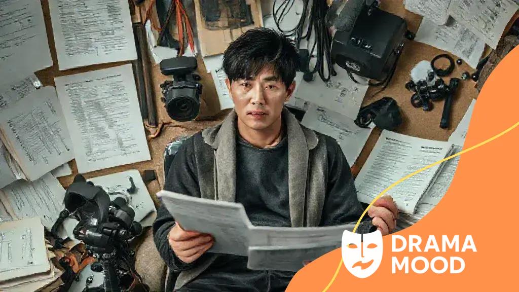 Behind the scenes: Gong Yoo Behind the scenes: Gong Yoo